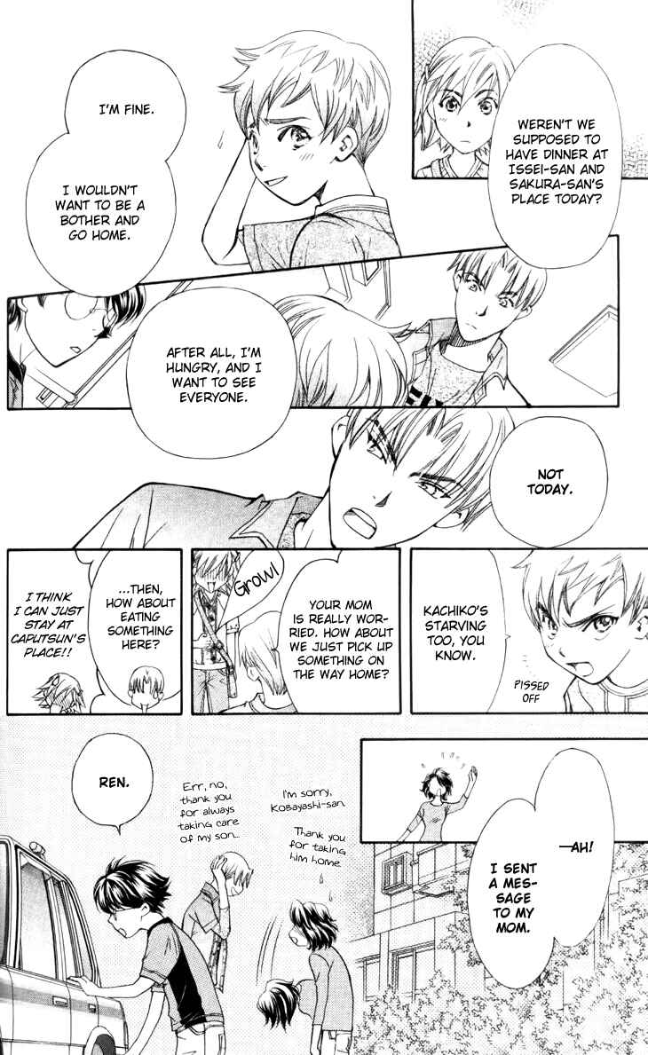 Page 14 Chapter 28 Boku wo Tsutsumu Tsuki no Hikari