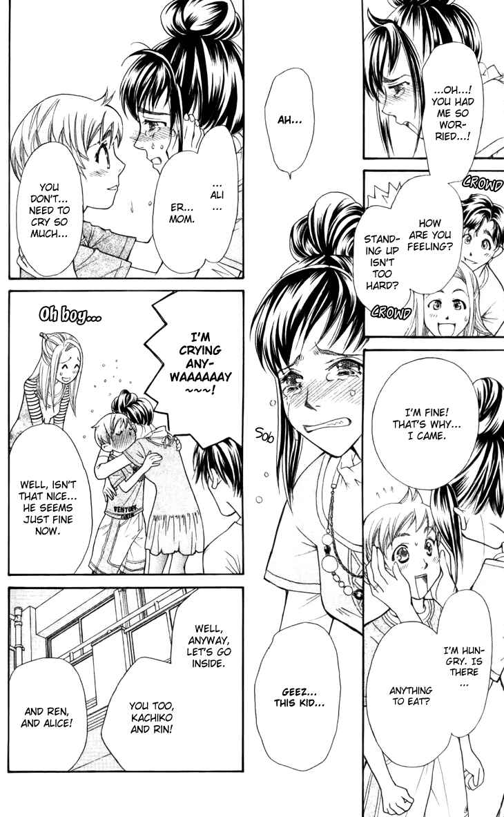 Page 18 Chapter 28 Boku wo Tsutsumu Tsuki no Hikari