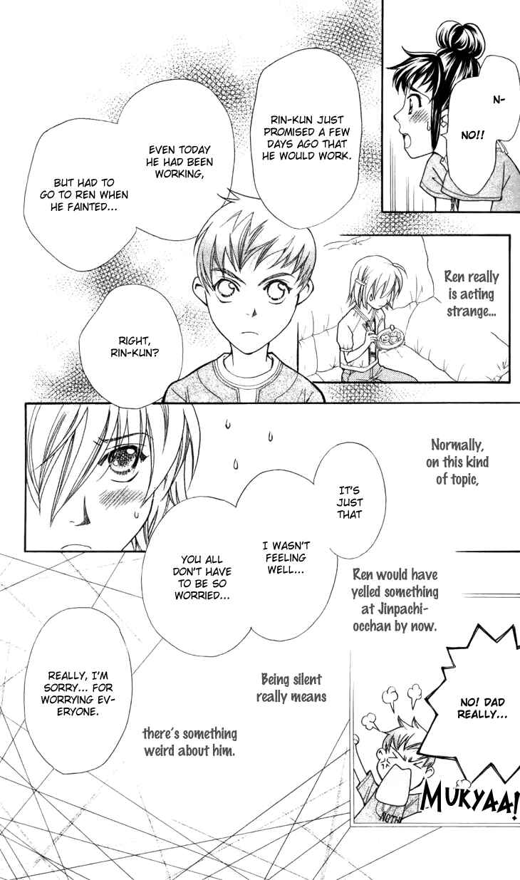 Page 21 Chapter 28 Boku wo Tsutsumu Tsuki no Hikari
