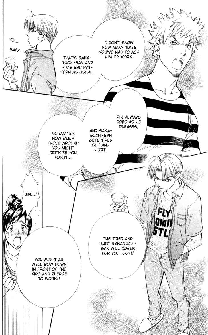 Page 22 Chapter 28 Boku wo Tsutsumu Tsuki no Hikari