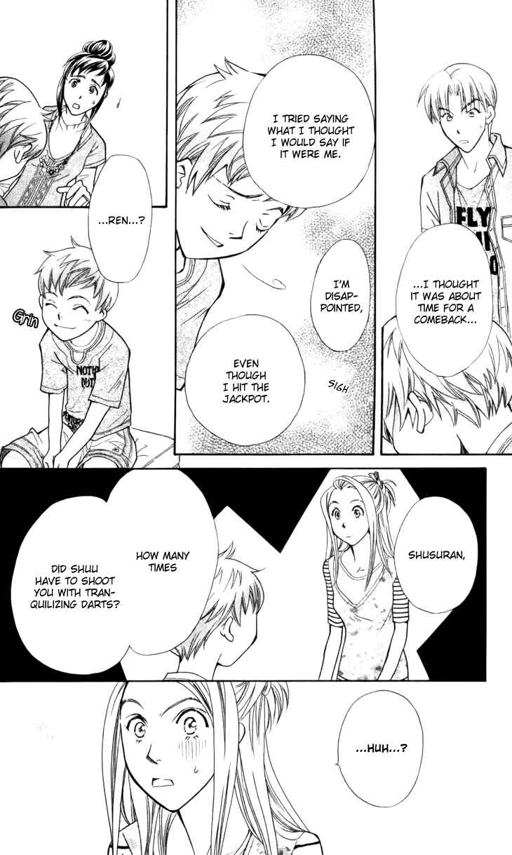 Page 24 Chapter 28 Boku wo Tsutsumu Tsuki no Hikari