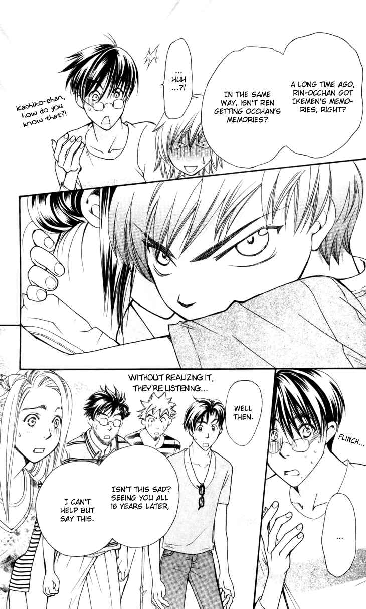 Page 29 Chapter 28 Boku wo Tsutsumu Tsuki no Hikari