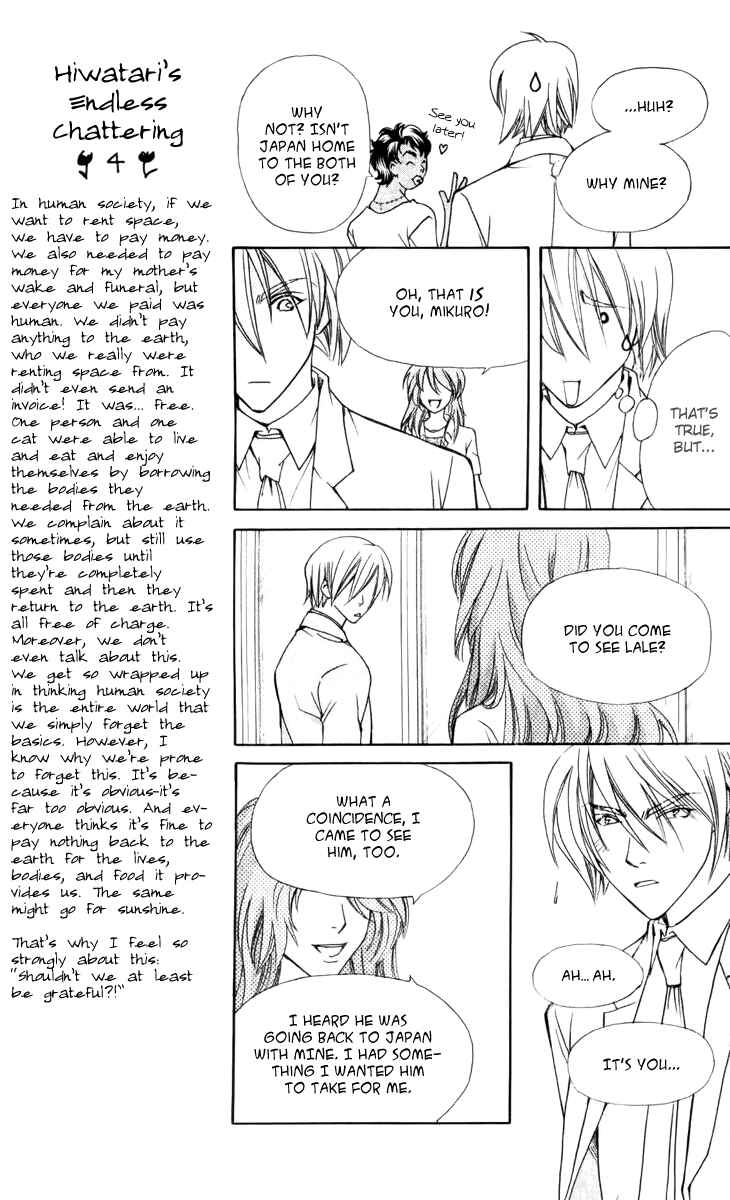 Page 7 Chapter 28 Boku wo Tsutsumu Tsuki no Hikari