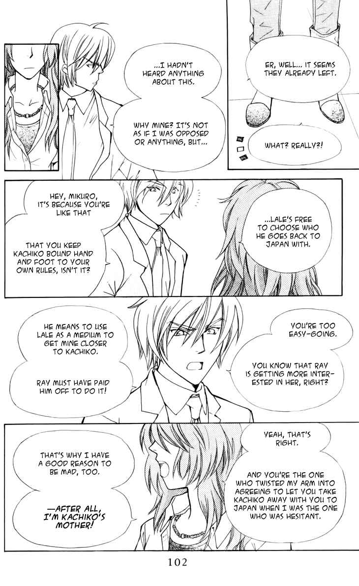 Page 8 Chapter 28 Boku wo Tsutsumu Tsuki no Hikari