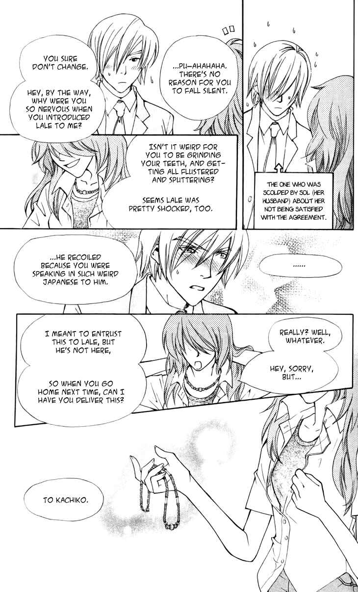 Page 9 Chapter 28 Boku wo Tsutsumu Tsuki no Hikari
