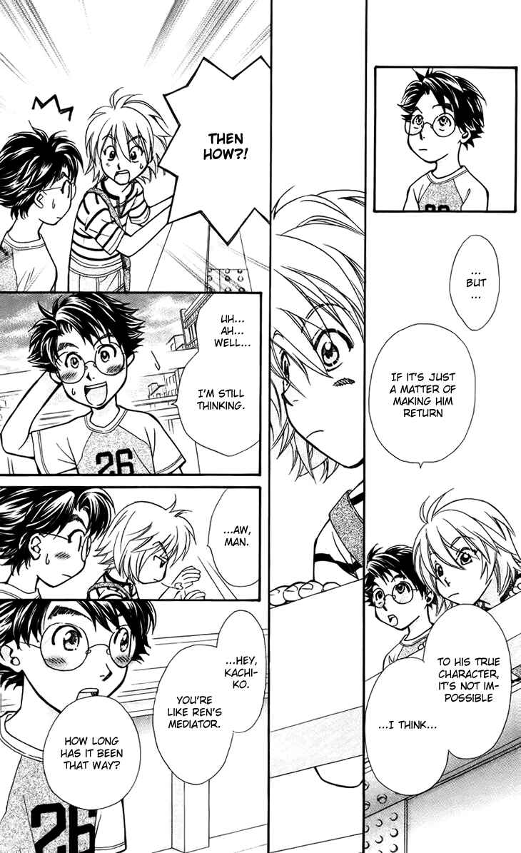 Page 11 Chapter 33 Boku wo Tsutsumu Tsuki no Hikari