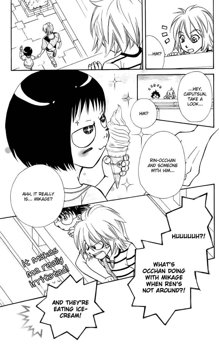 Page 13 Chapter 33 Boku wo Tsutsumu Tsuki no Hikari