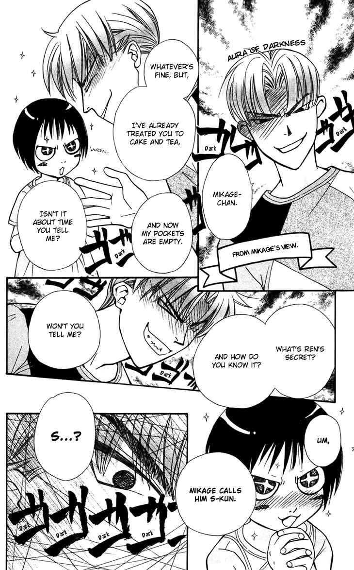 Page 14 Chapter 33 Boku wo Tsutsumu Tsuki no Hikari