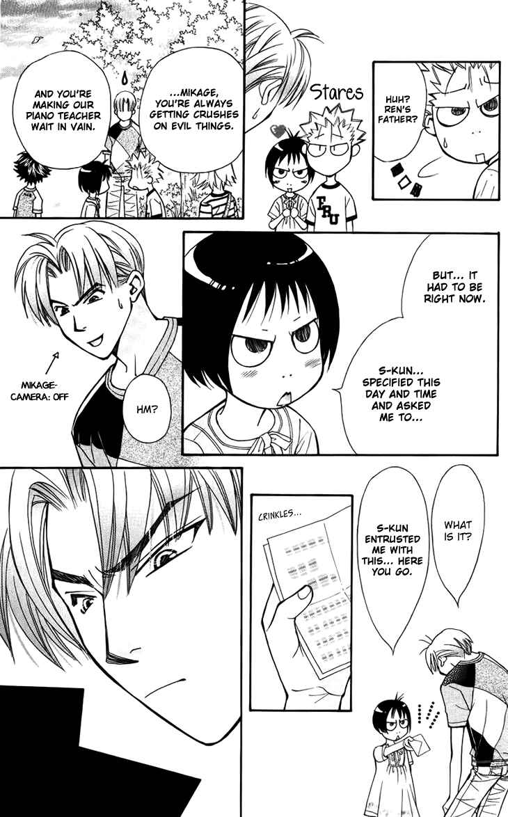 Page 17 Chapter 33 Boku wo Tsutsumu Tsuki no Hikari