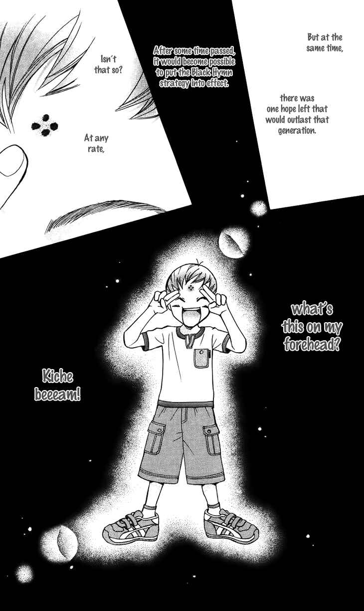 Page 22 Chapter 33 Boku wo Tsutsumu Tsuki no Hikari