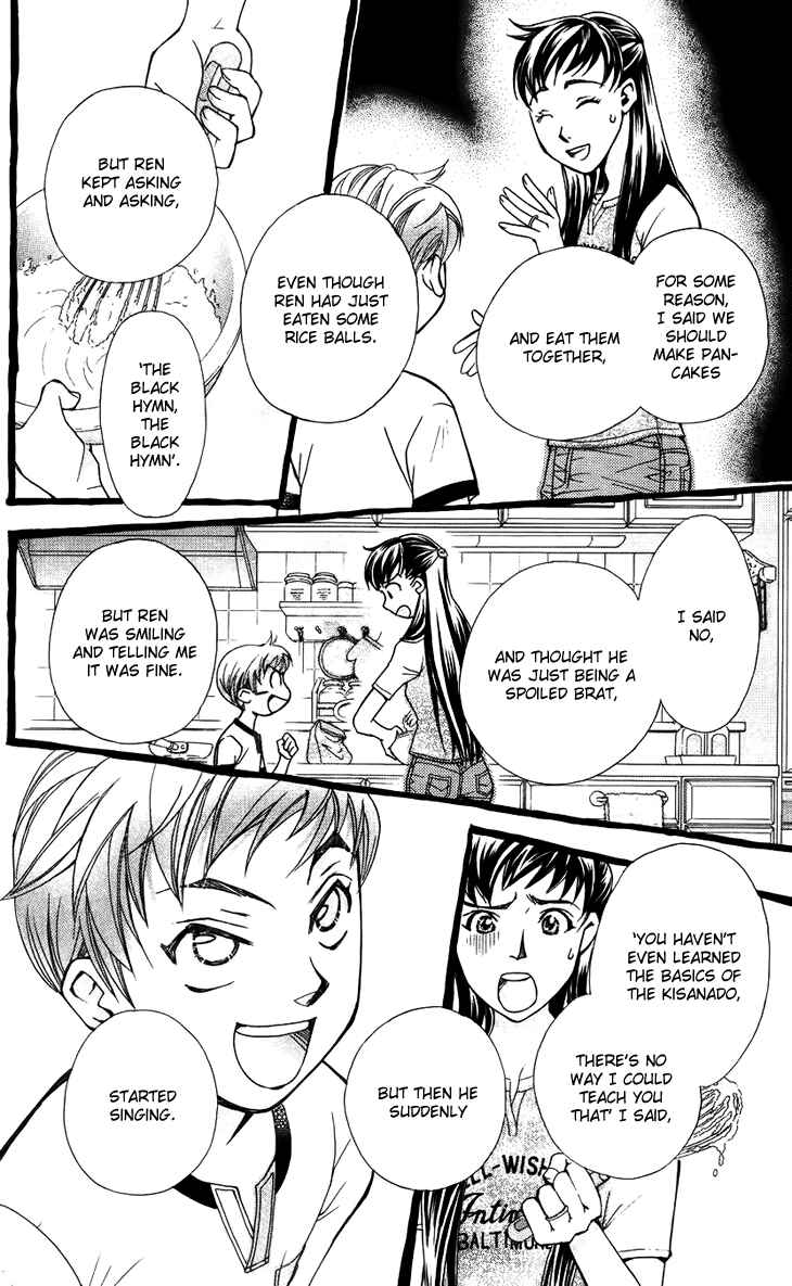 Page 26 Chapter 33 Boku wo Tsutsumu Tsuki no Hikari