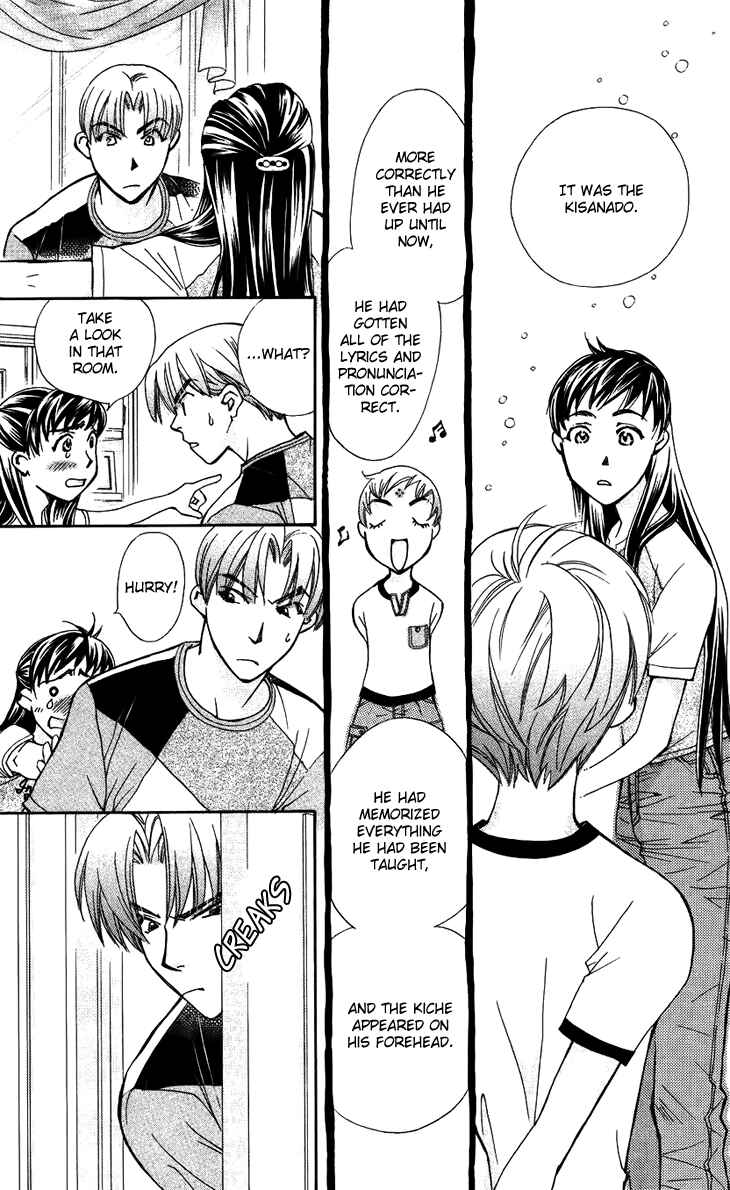 Page 27 Chapter 33 Boku wo Tsutsumu Tsuki no Hikari