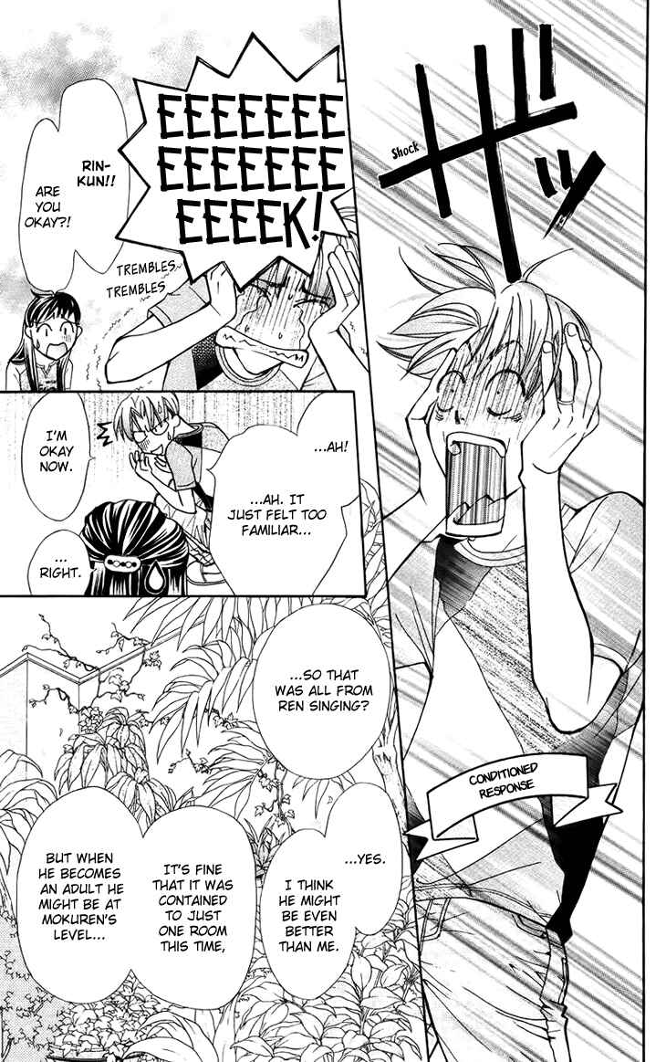 Page 29 Chapter 33 Boku wo Tsutsumu Tsuki no Hikari