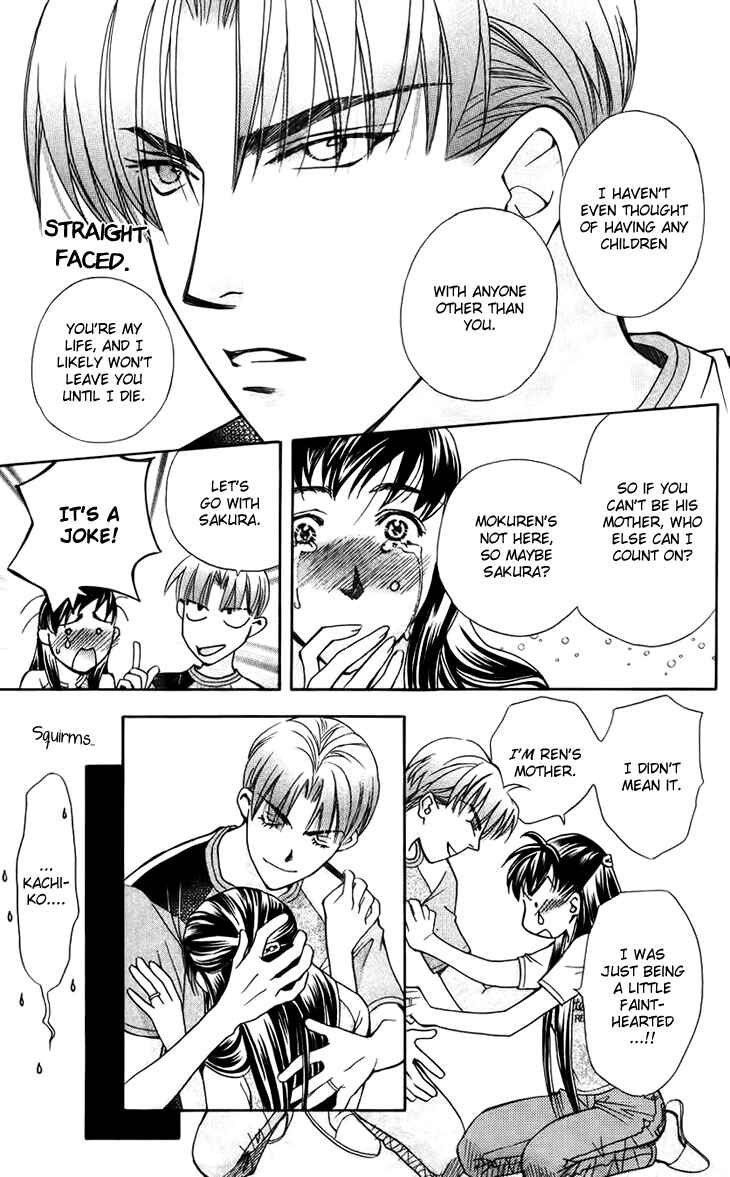 Page 31 Chapter 33 Boku wo Tsutsumu Tsuki no Hikari