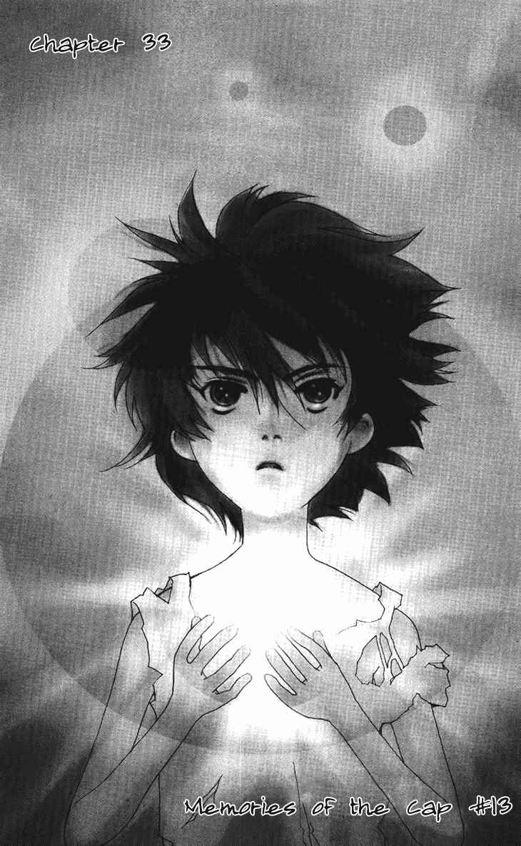 Page 5 Chapter 33 Boku wo Tsutsumu Tsuki no Hikari