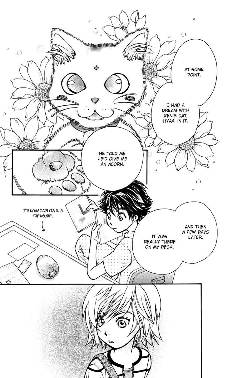 Page 7 Chapter 33 Boku wo Tsutsumu Tsuki no Hikari