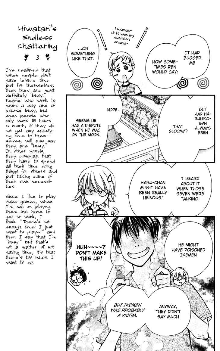 Page 9 Chapter 33 Boku wo Tsutsumu Tsuki no Hikari