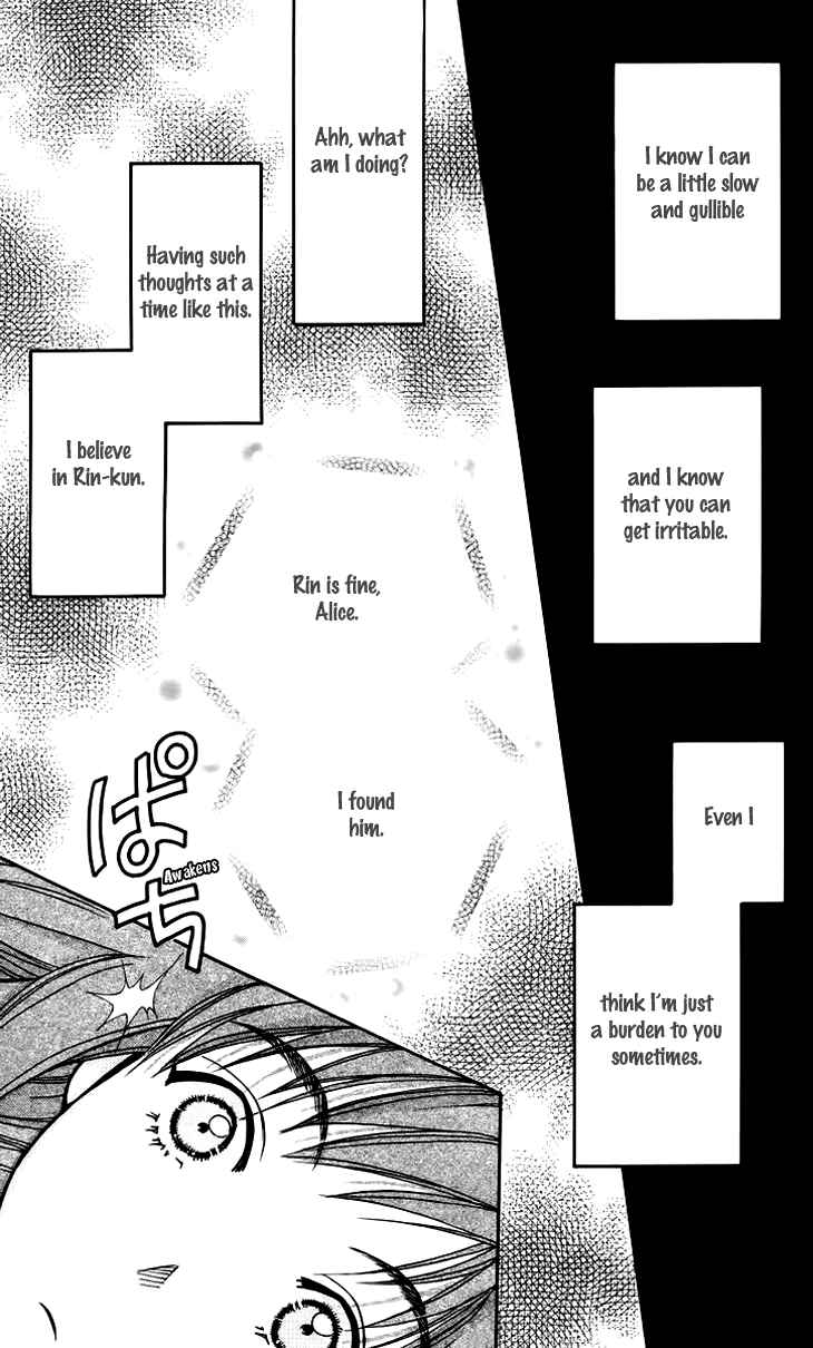 Page 11 Chapter 58 Boku wo Tsutsumu Tsuki no Hikari