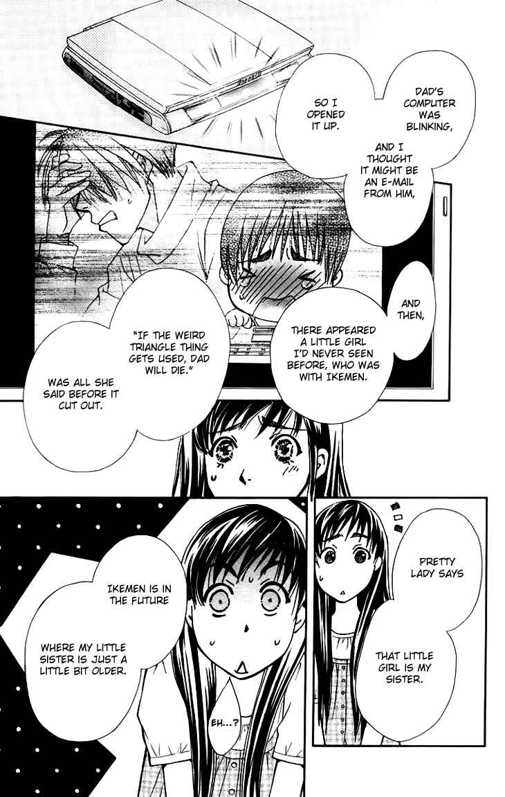 Page 19 Chapter 58 Boku wo Tsutsumu Tsuki no Hikari