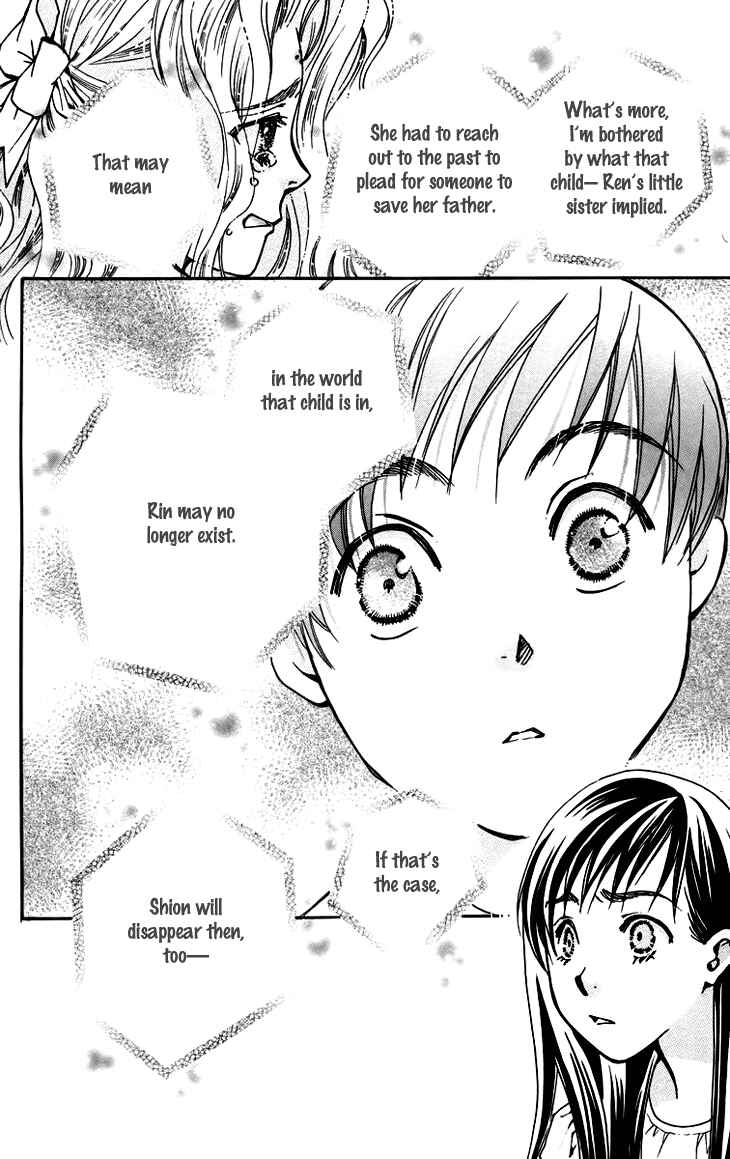 Page 22 Chapter 58 Boku wo Tsutsumu Tsuki no Hikari