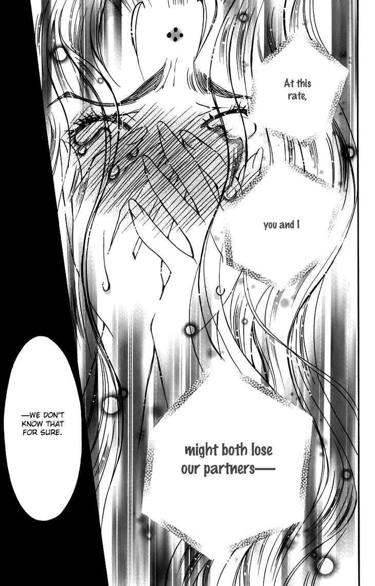 Page 23 Chapter 58 Boku wo Tsutsumu Tsuki no Hikari