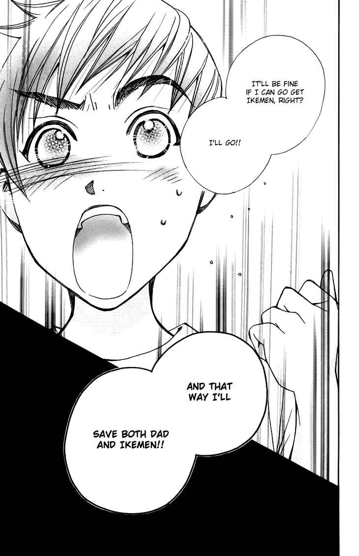 Page 25 Chapter 58 Boku wo Tsutsumu Tsuki no Hikari