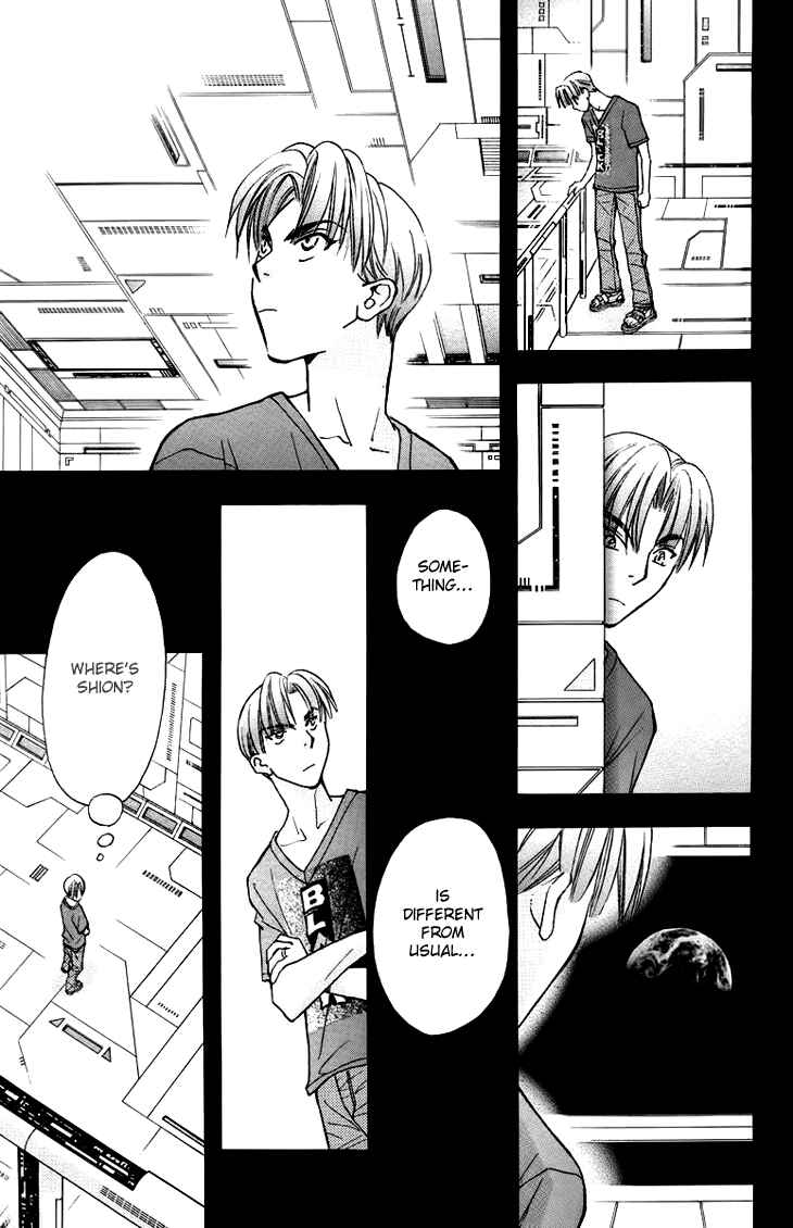 Page 27 Chapter 58 Boku wo Tsutsumu Tsuki no Hikari