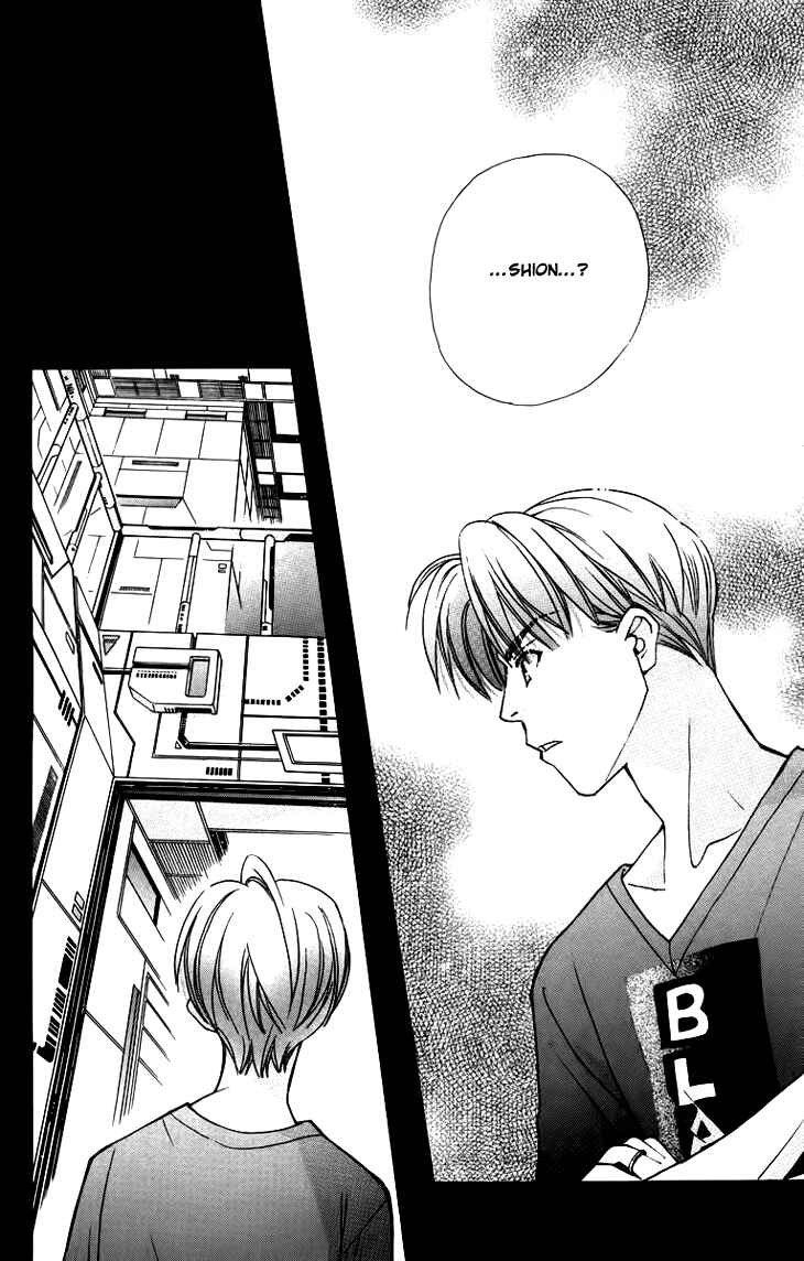 Page 28 Chapter 58 Boku wo Tsutsumu Tsuki no Hikari