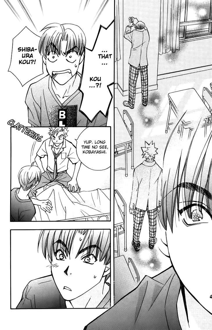 Page 32 Chapter 58 Boku wo Tsutsumu Tsuki no Hikari