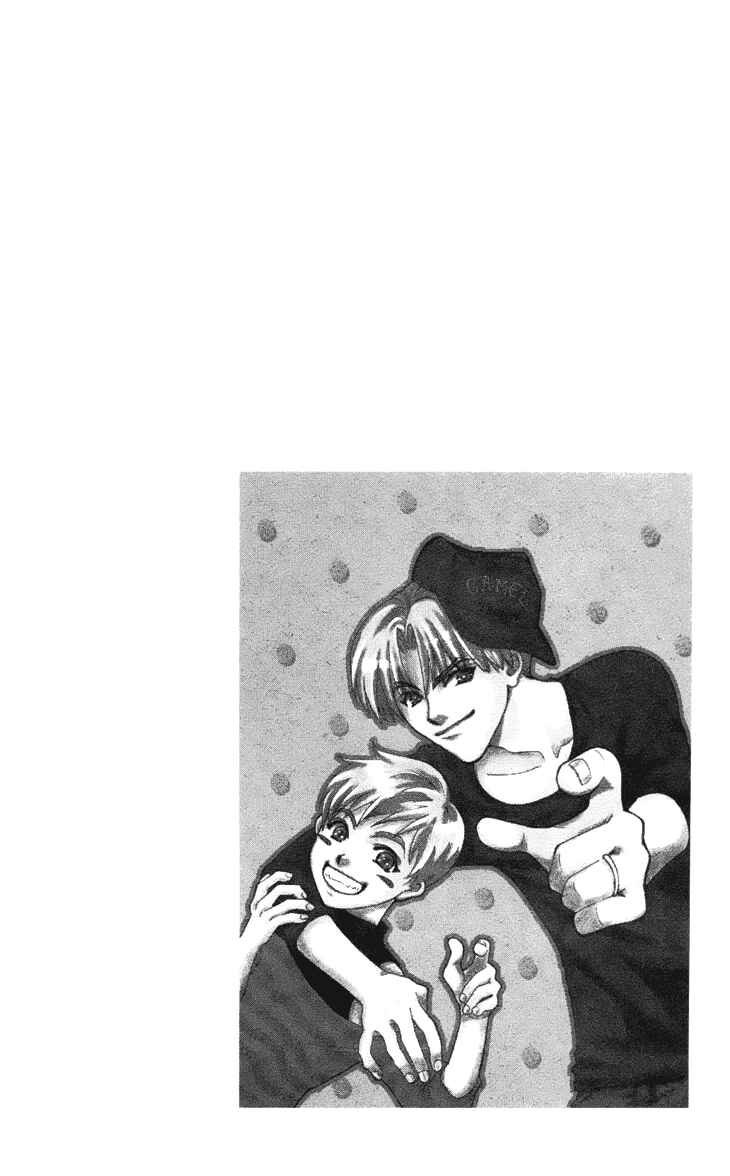 Page 10 Chapter 18 Boku wo Tsutsumu Tsuki no Hikari