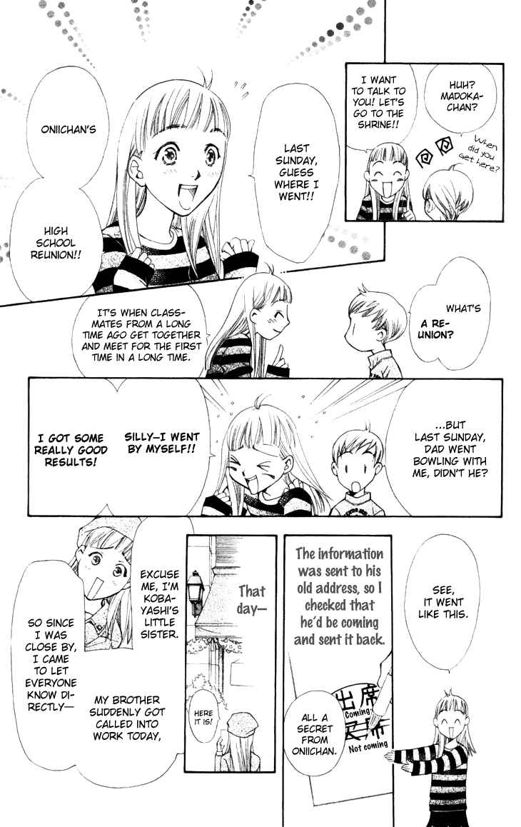 Page 13 Chapter 18 Boku wo Tsutsumu Tsuki no Hikari