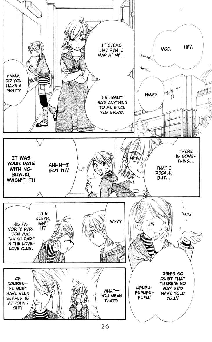 Page 31 Chapter 18 Boku wo Tsutsumu Tsuki no Hikari