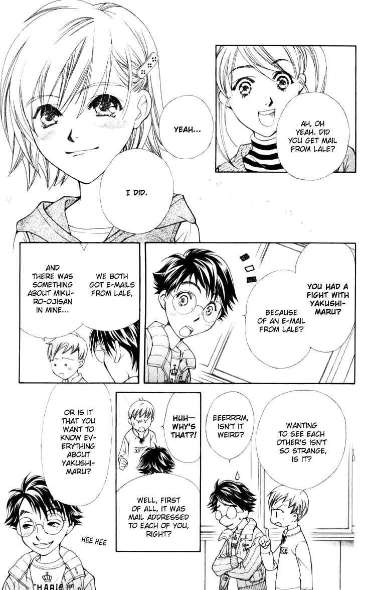 Page 32 Chapter 18 Boku wo Tsutsumu Tsuki no Hikari