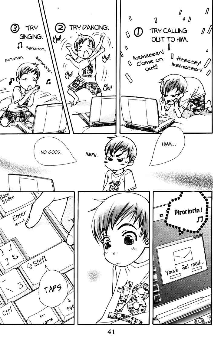 Page 10 Chapter 61 Boku wo Tsutsumu Tsuki no Hikari