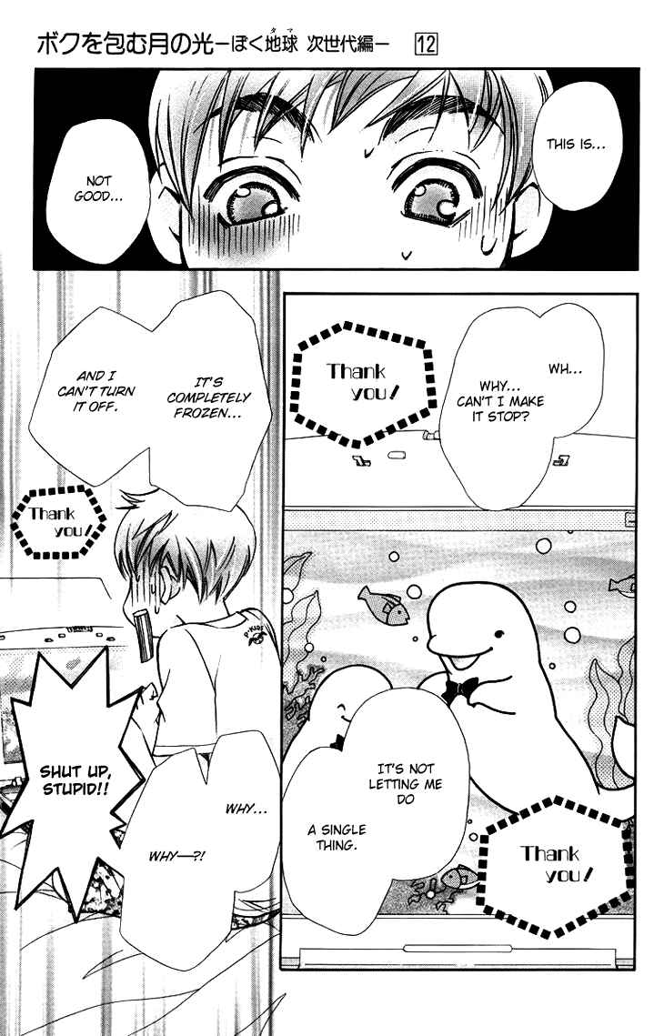 Page 16 Chapter 61 Boku wo Tsutsumu Tsuki no Hikari