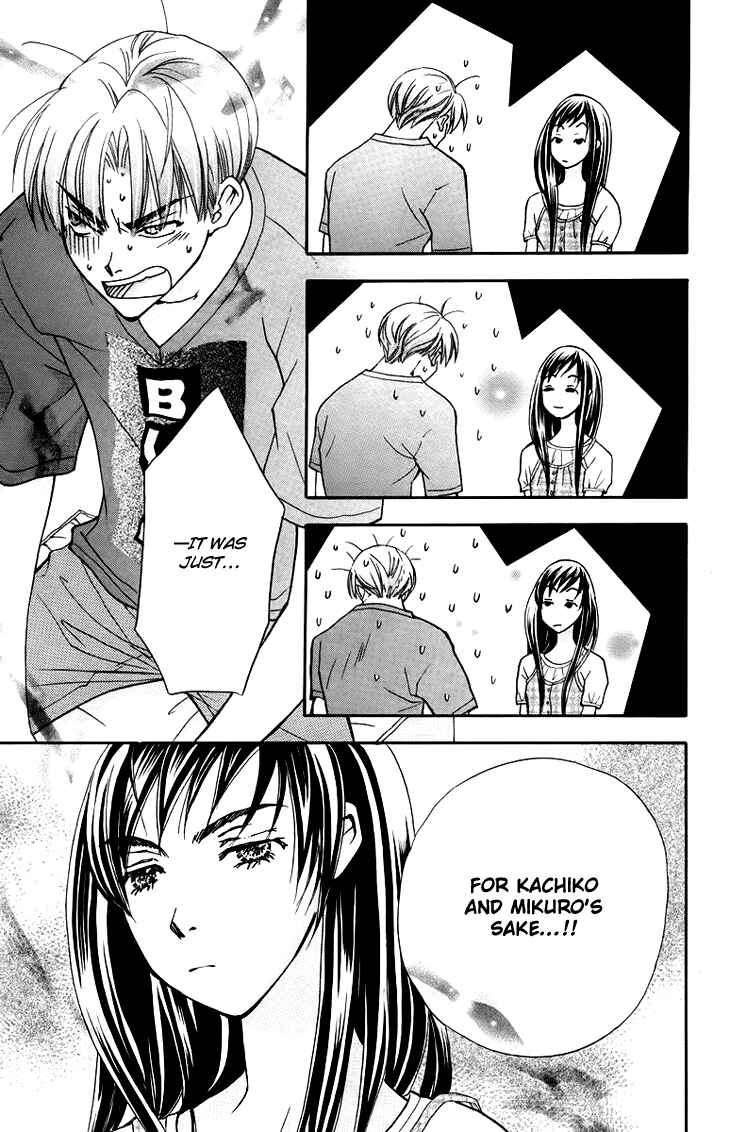 Page 20 Chapter 61 Boku wo Tsutsumu Tsuki no Hikari