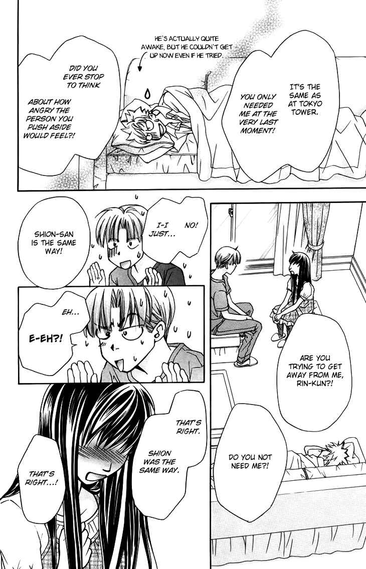 Page 23 Chapter 61 Boku wo Tsutsumu Tsuki no Hikari
