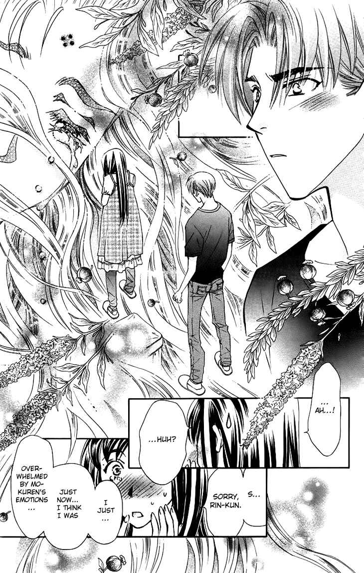 Page 26 Chapter 61 Boku wo Tsutsumu Tsuki no Hikari