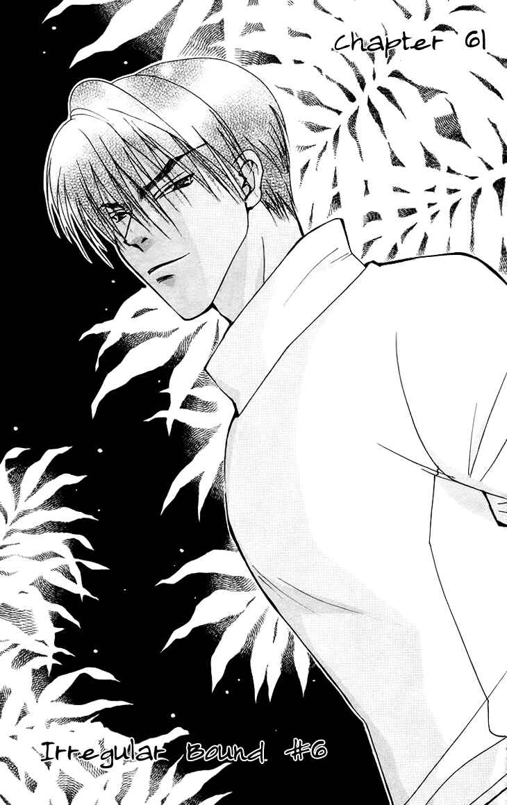 Page 6 Chapter 61 Boku wo Tsutsumu Tsuki no Hikari