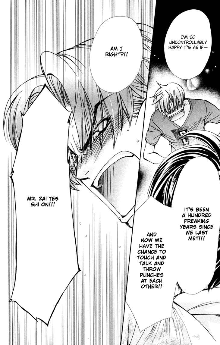 Page 11 Chapter 76 Boku wo Tsutsumu Tsuki no Hikari