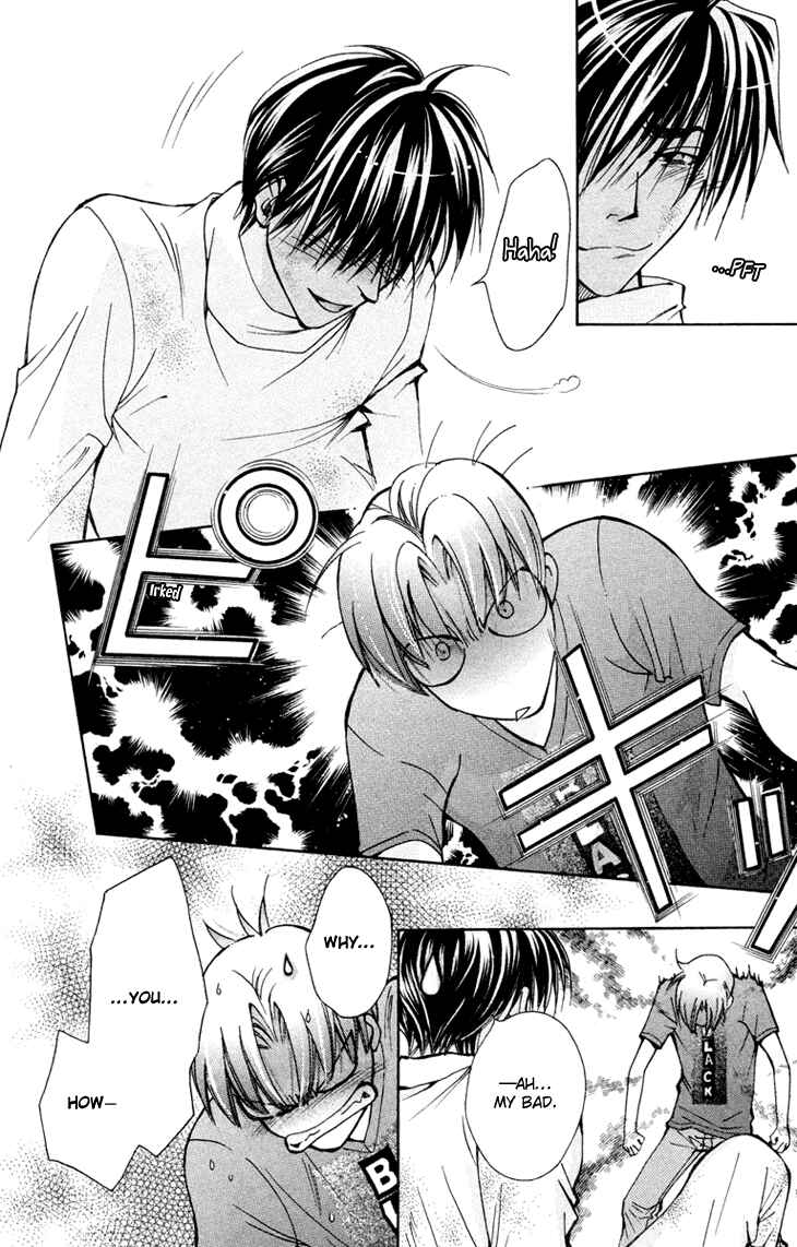 Page 13 Chapter 76 Boku wo Tsutsumu Tsuki no Hikari