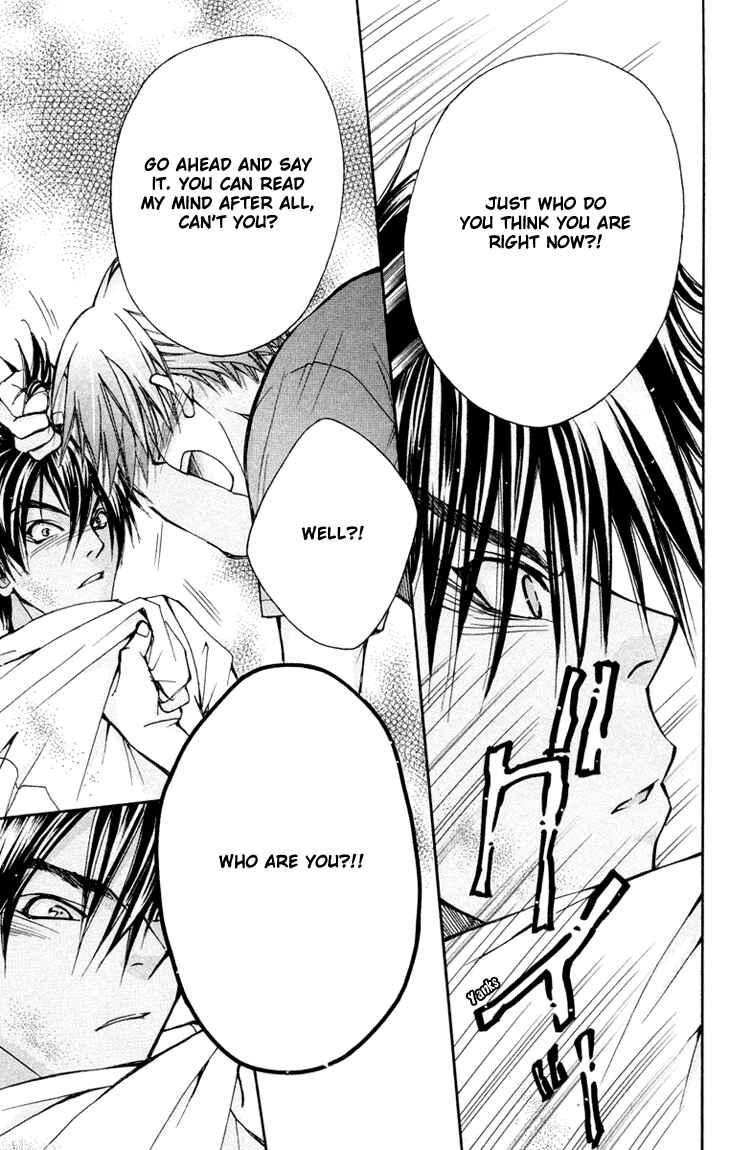 Page 18 Chapter 76 Boku wo Tsutsumu Tsuki no Hikari