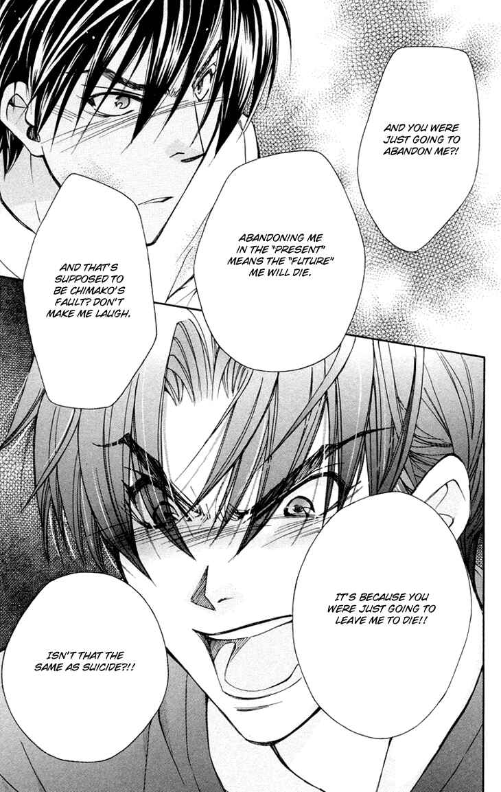 Page 20 Chapter 76 Boku wo Tsutsumu Tsuki no Hikari