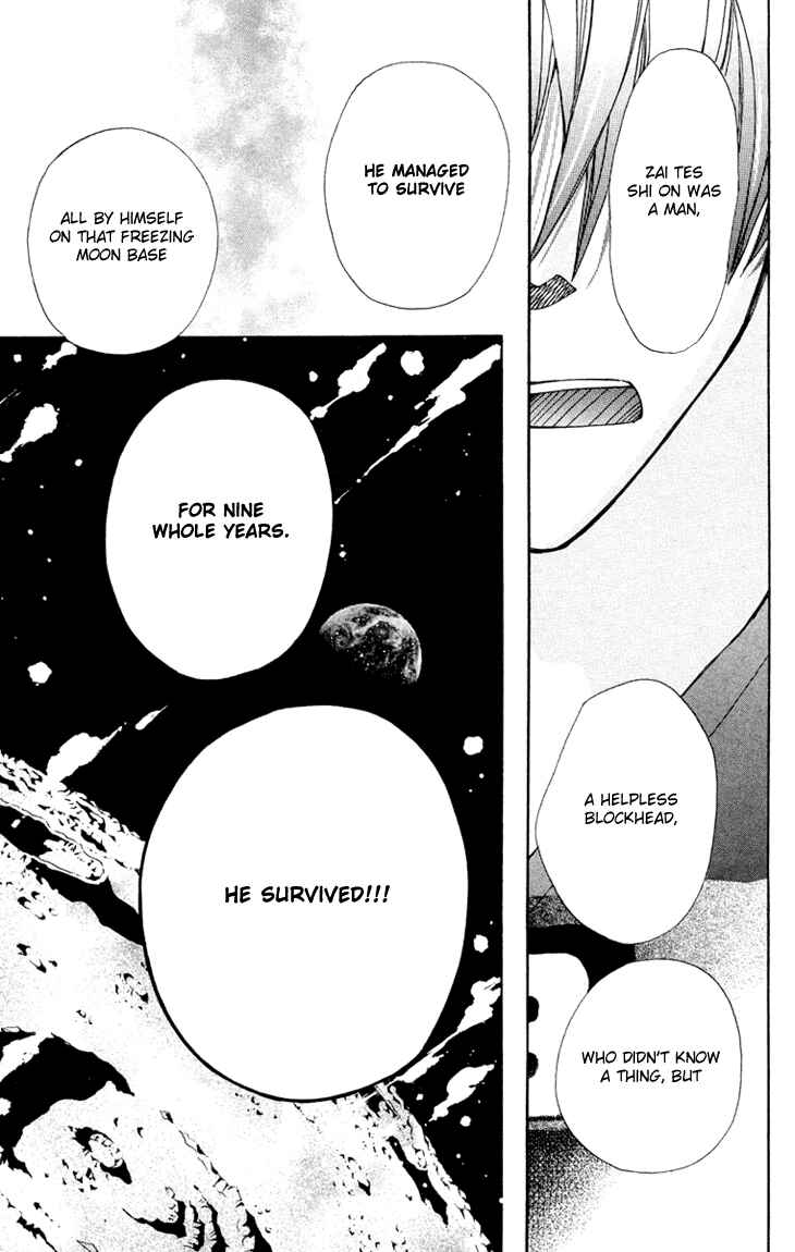 Page 22 Chapter 76 Boku wo Tsutsumu Tsuki no Hikari