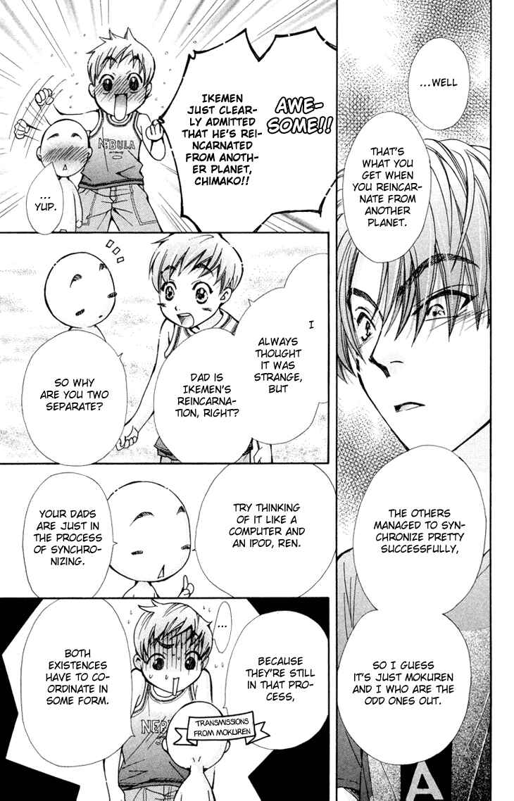 Page 30 Chapter 76 Boku wo Tsutsumu Tsuki no Hikari