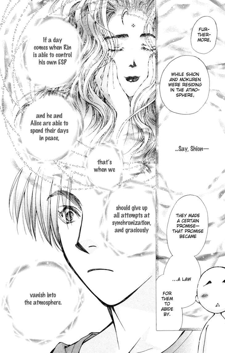 Page 31 Chapter 76 Boku wo Tsutsumu Tsuki no Hikari