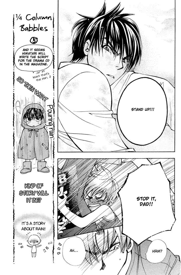 Page 8 Chapter 76 Boku wo Tsutsumu Tsuki no Hikari