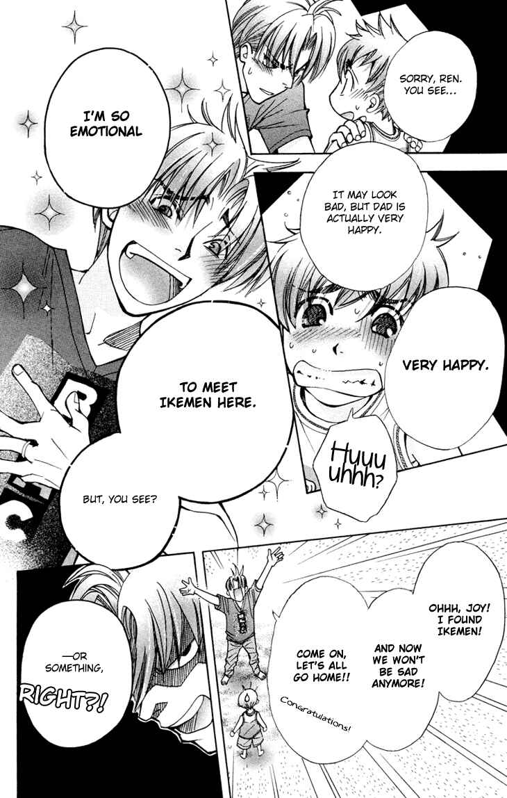 Page 9 Chapter 76 Boku wo Tsutsumu Tsuki no Hikari
