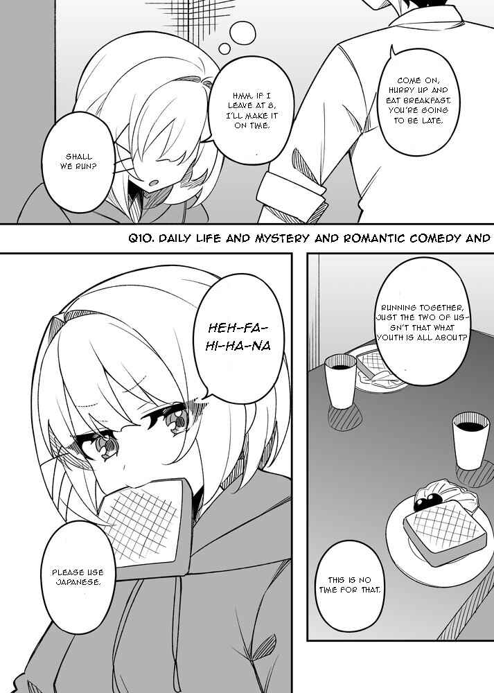 Page 1 Chapter 28 Gakuen Tanmoshi