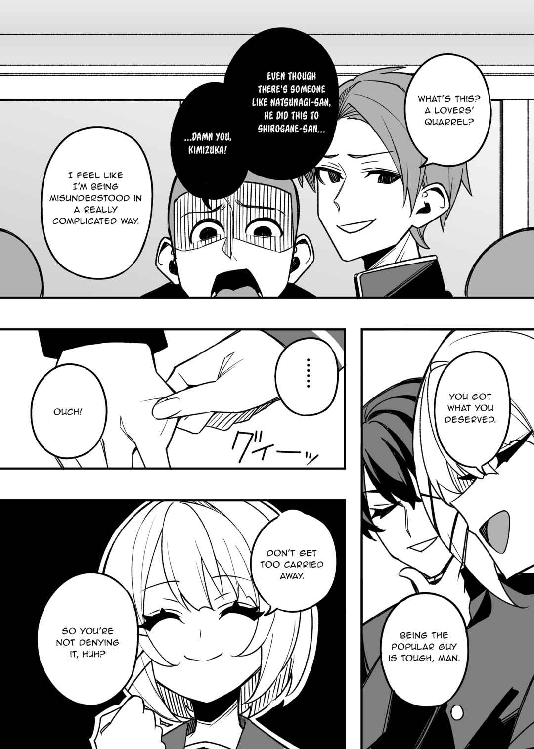 Page 3 Chapter 43 Gakuen Tanmoshi